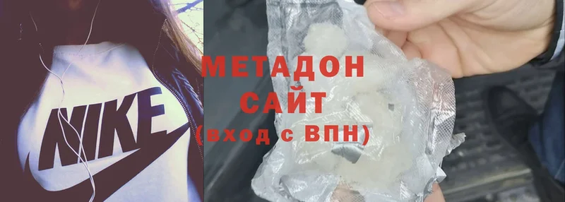 дарк нет как зайти  купить  сайты  Зубцов  Метадон methadone  OMG  